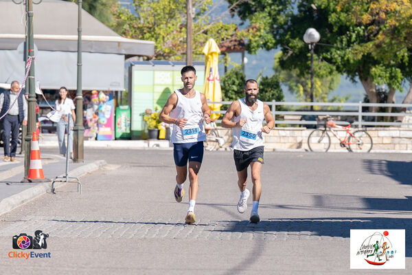 1ος Γύρος Λιμνοθάλασσας Αιτωλικού