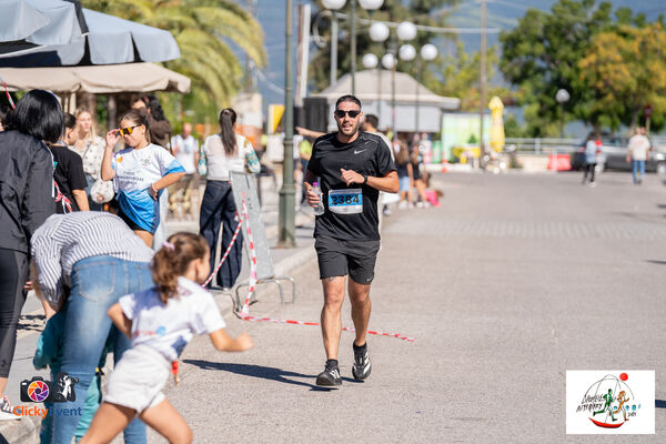 1ος Γύρος Λιμνοθάλασσας Αιτωλικού