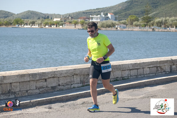 1ος Γύρος Λιμνοθάλασσας Αιτωλικού