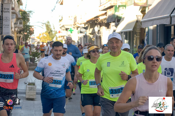 1ος Γύρος Λιμνοθάλασσας Αιτωλικού