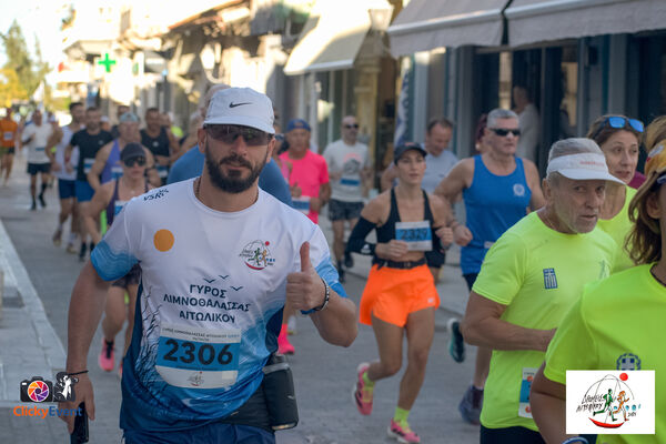 1ος Γύρος Λιμνοθάλασσας Αιτωλικού