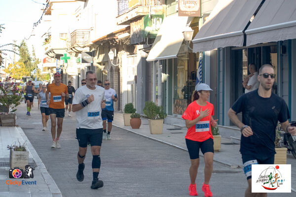 1ος Γύρος Λιμνοθάλασσας Αιτωλικού