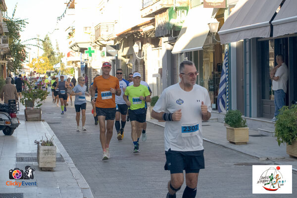 1ος Γύρος Λιμνοθάλασσας Αιτωλικού