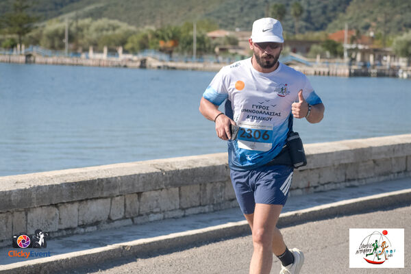 1ος Γύρος Λιμνοθάλασσας Αιτωλικού