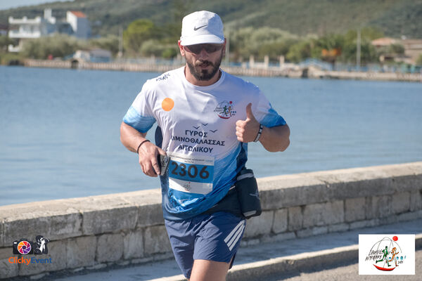 1ος Γύρος Λιμνοθάλασσας Αιτωλικού