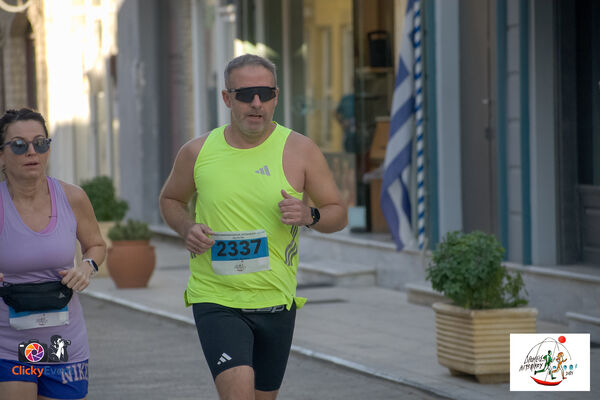 1ος Γύρος Λιμνοθάλασσας Αιτωλικού