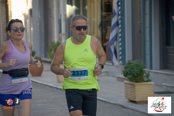 1ος Γύρος Λιμνοθάλασσας Αιτωλικού