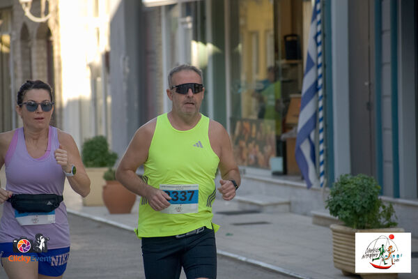 1ος Γύρος Λιμνοθάλασσας Αιτωλικού