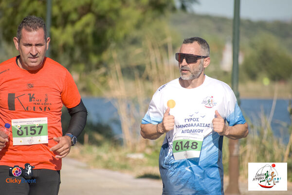 1ος Γύρος Λιμνοθάλασσας Αιτωλικού