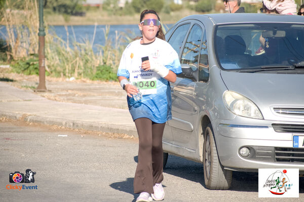 1ος Γύρος Λιμνοθάλασσας Αιτωλικού