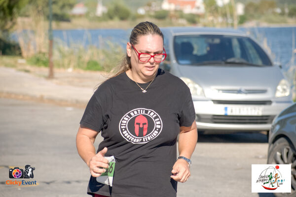 1ος Γύρος Λιμνοθάλασσας Αιτωλικού