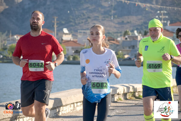 1ος Γύρος Λιμνοθάλασσας Αιτωλικού