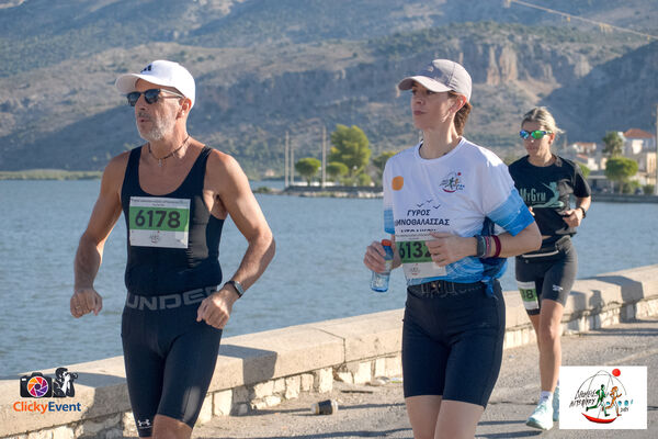 1ος Γύρος Λιμνοθάλασσας Αιτωλικού