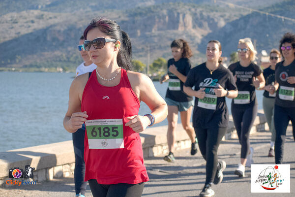 1ος Γύρος Λιμνοθάλασσας Αιτωλικού