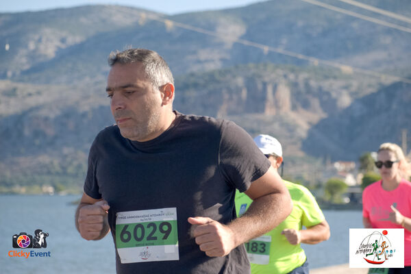1ος Γύρος Λιμνοθάλασσας Αιτωλικού
