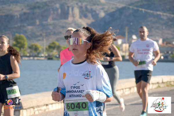 1ος Γύρος Λιμνοθάλασσας Αιτωλικού