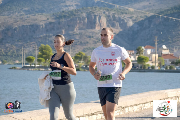1ος Γύρος Λιμνοθάλασσας Αιτωλικού
