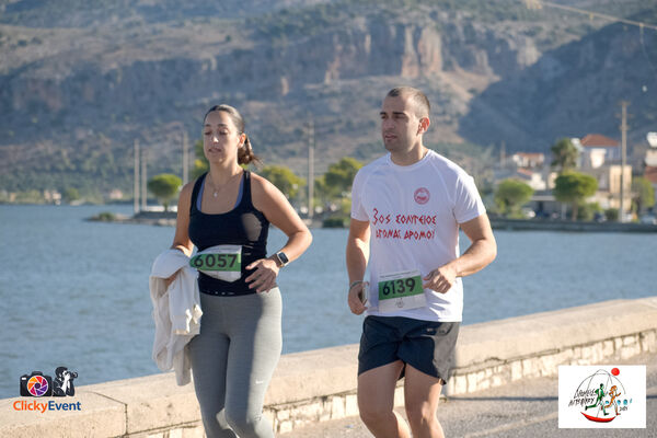1ος Γύρος Λιμνοθάλασσας Αιτωλικού