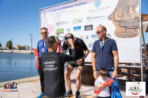 1ος Γύρος Λιμνοθάλασσας Αιτωλικού