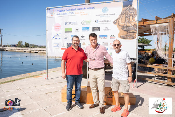 1ος Γύρος Λιμνοθάλασσας Αιτωλικού