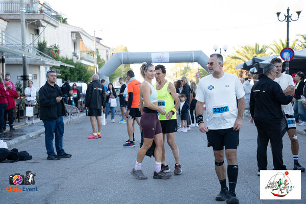 1ος Γύρος Λιμνοθάλασσας Αιτωλικού