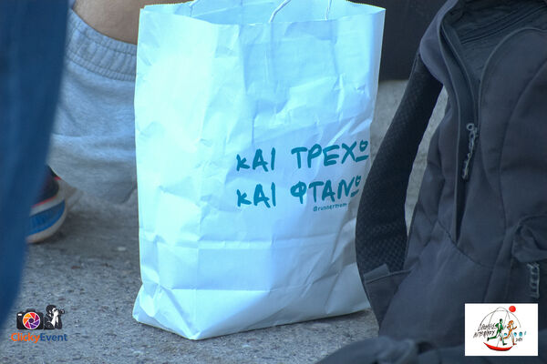 1ος Γύρος Λιμνοθάλασσας Αιτωλικού