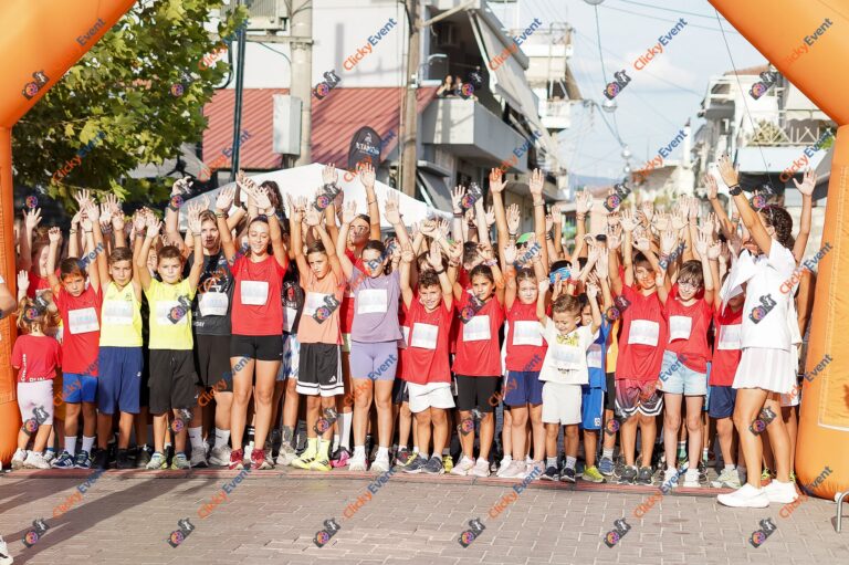 8ο Acheloos Run 2026: Βρείτε και αποκτήστε τις φωτογραφίες σας από τον αγώνα