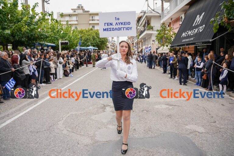 Μεσολόγγι: Με λαμπρότητα και υπερηφάνεια η παρέλαση για την 28η Οκτωβρίου – Μέρος ΄Γ